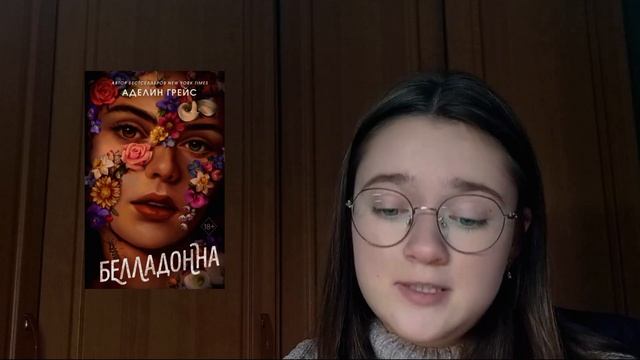 Книжные новинки декабря смотреть онлайн