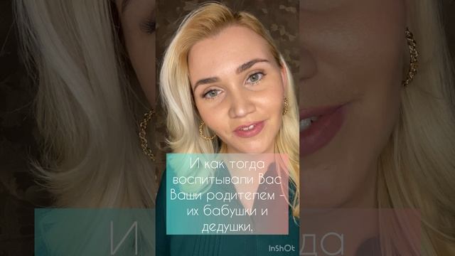 Как эмоционально сблизиться родителю с ребенком?