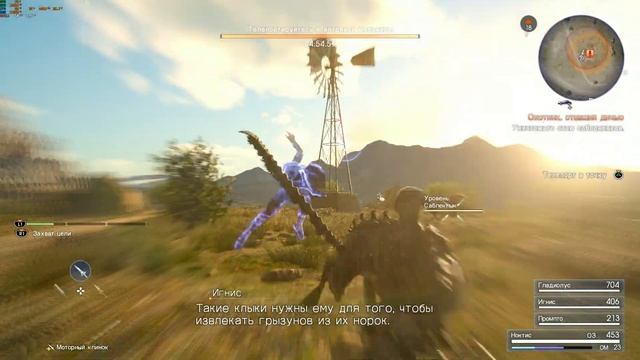 [4K]FINAL FANTASY XV|RX6800XT|Ultra settings смотреть онлайн