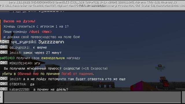 Как я играл в Minecraft (1 часть) смотреть онлайн