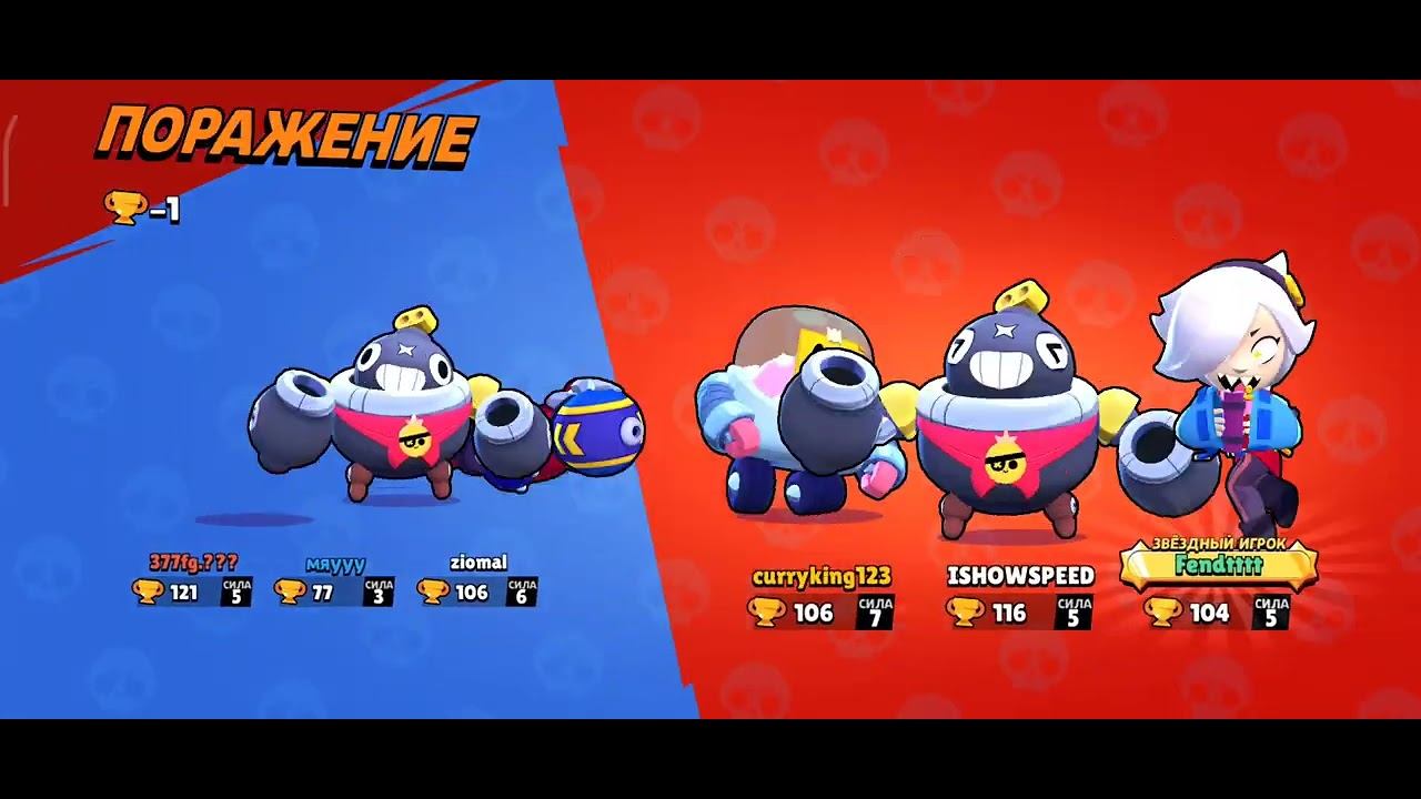 играю в Standoff 2, Brawl Stars, Pubg Mobile смотреть онлайн