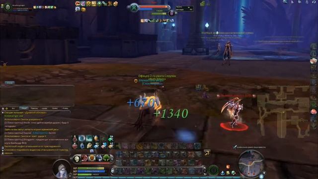 Aion Син с урезанной анимацией смотреть онлайн