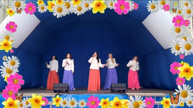 СЧАСТЬЕ - ВОКАЛЬНЫЙ АНСАМБЛЬ "СТИЛЬ" смотреть онлайн
