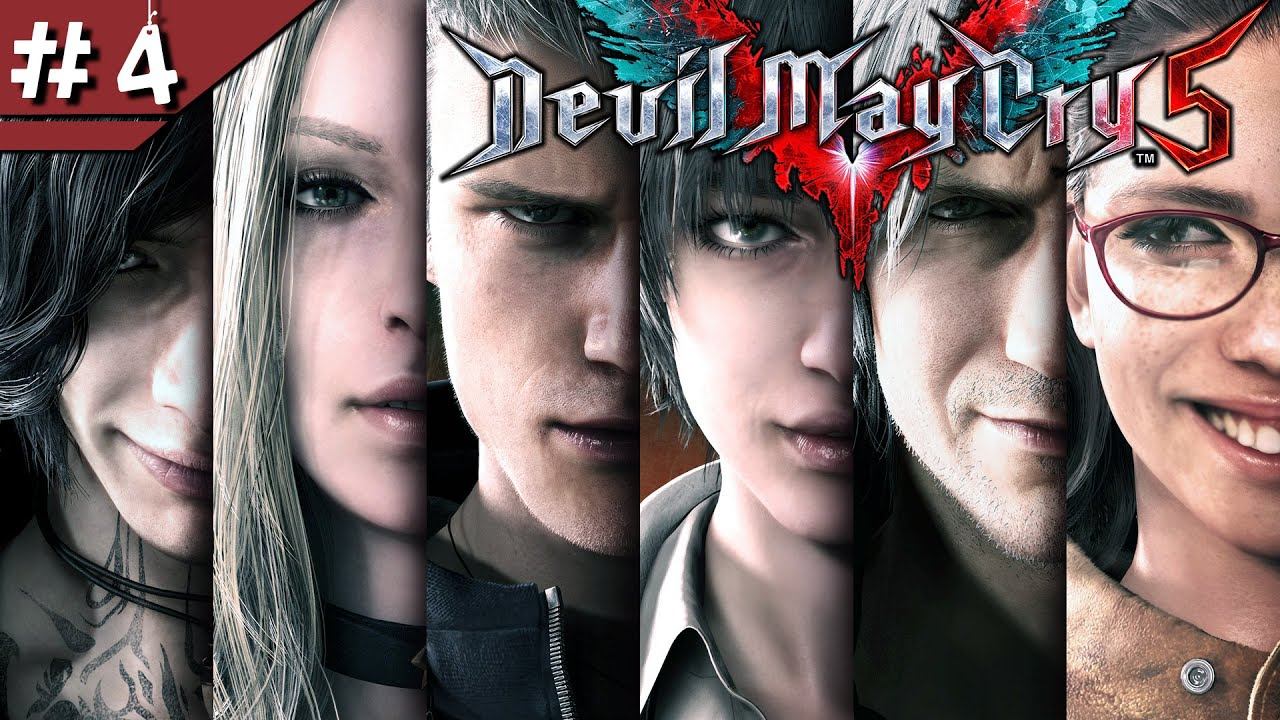 DEVIL MY CRY 5 ◉ Финал близок ◉ Стрим-прохождение #4. смотреть онлайн