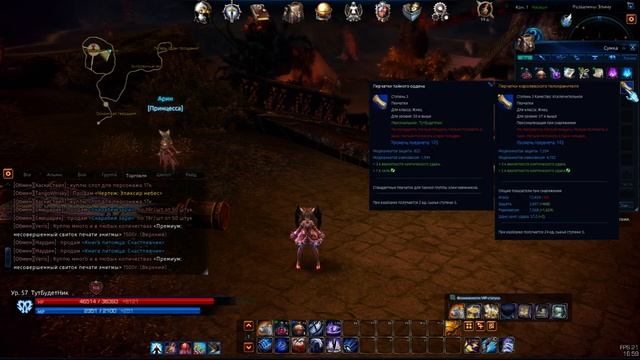 Пробуем Жнеца [TERA] смотреть онлайн
