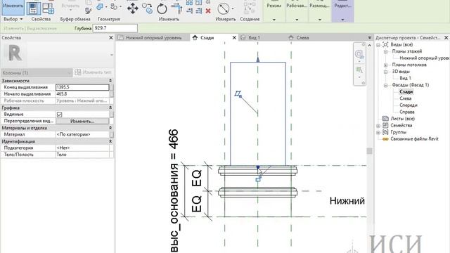 колонна в Revit