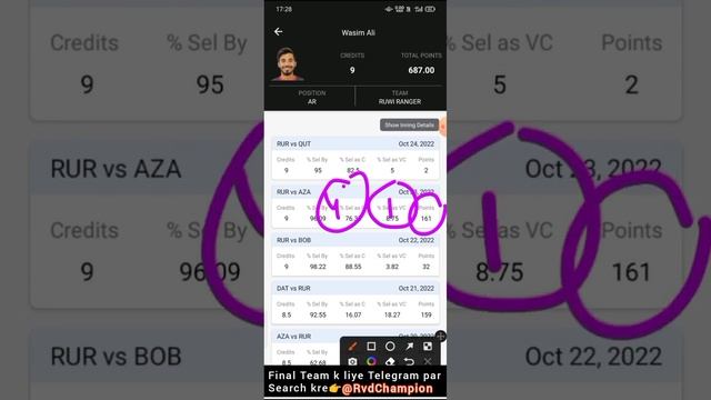 rur vs amr dream11 prediction, amr vs rur dream11, ruwi rangers vs amerat royals t10, rur vs amr смотреть онлайн