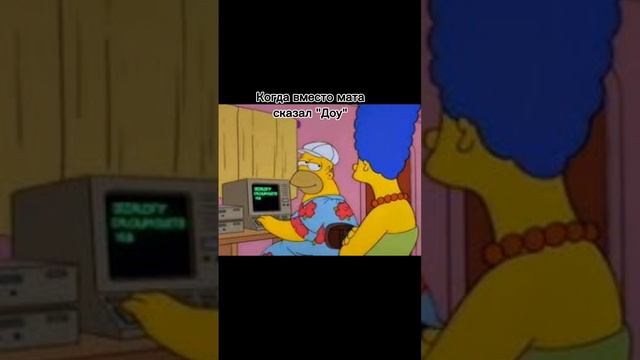 мем #shorts #залети