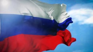 Анимация Российского флага  3D