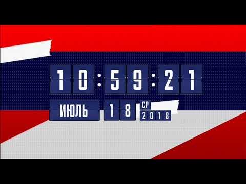 Выход с профилактики (МАТЧ ТВ, 18.07.2018) смотреть онлайн
