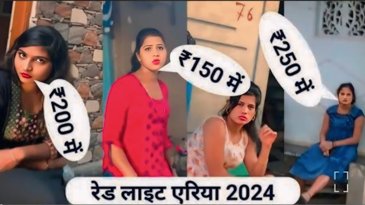 Red Light Area Sonagachi Kolkata || Red Light Area New Latest Video Today смотреть онлайн