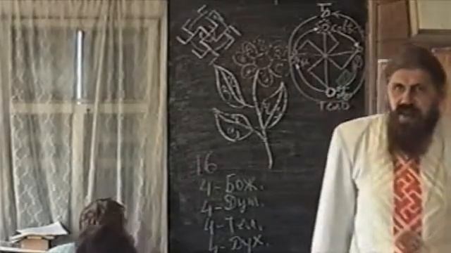 Звѣзды и Зємли. Курсъ 2. Урокъ 11 смотреть онлайн