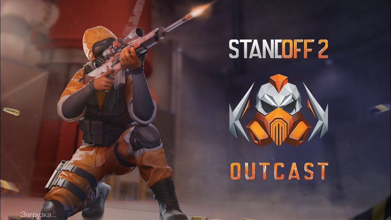 Играю в Standoff 2. *Часть 2* смотреть онлайн