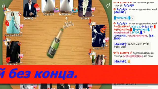 АДАМ love СЕВИНЧ смотреть онлайн