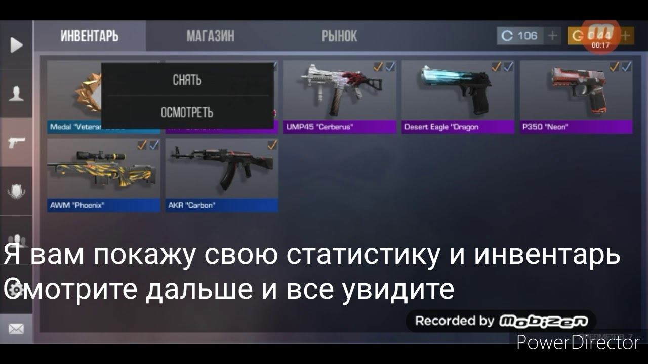 Получил медаль в Standoff 2 смотреть до конца смотреть онлайн