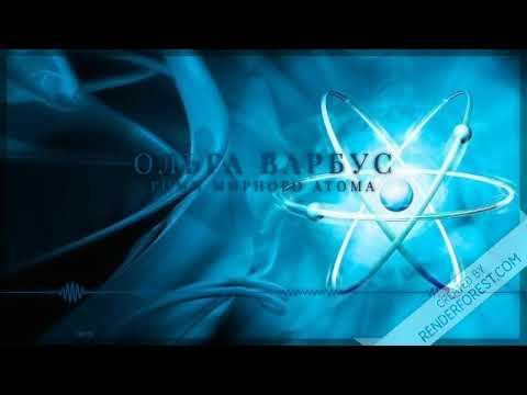 Гимн мирного атома смотреть онлайн
