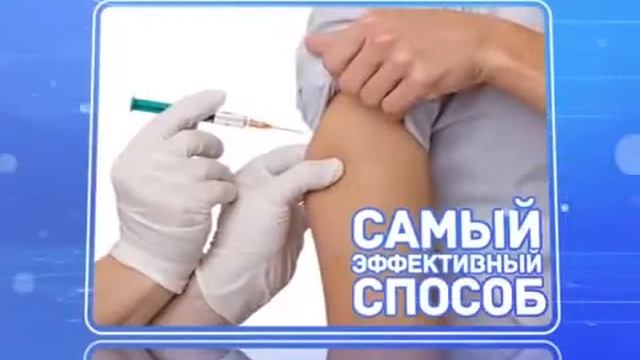 Грипп ОРВИ ролик смотреть онлайн