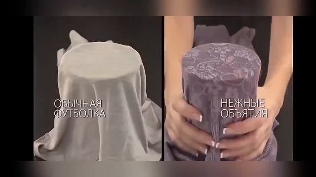 Женское термобелье 2 смотреть онлайн