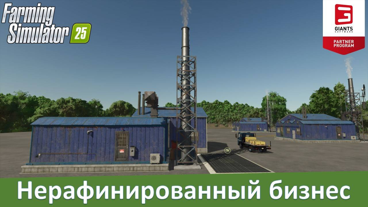 Farming Simulator 25 - Часть 15. Обзор маслобойки