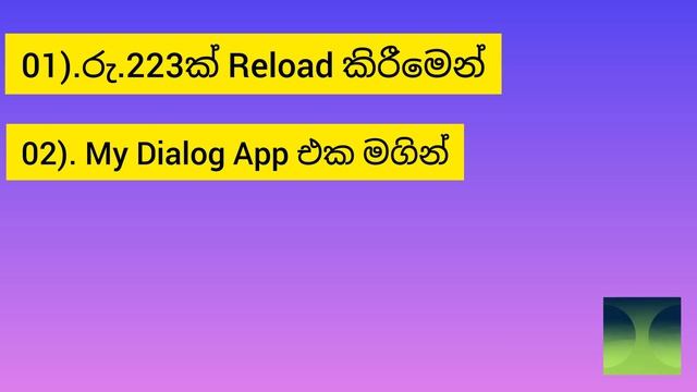 Dialog WhatsApp Package | WhatsApp, Facebook Package | #dialog смотреть онлайн