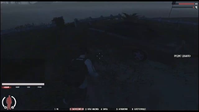 [The WarZ(RUS)] Сбор лута в Clearwiev смотреть онлайн