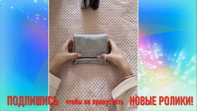 СКЛАДЫВАЕМ МУЖСКОЕ БЕЛЬЁ смотреть онлайн