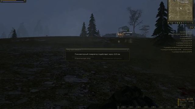 StalkerOnline 25.07.2015. Захват Санаторки. Полное видео. смотреть онлайн