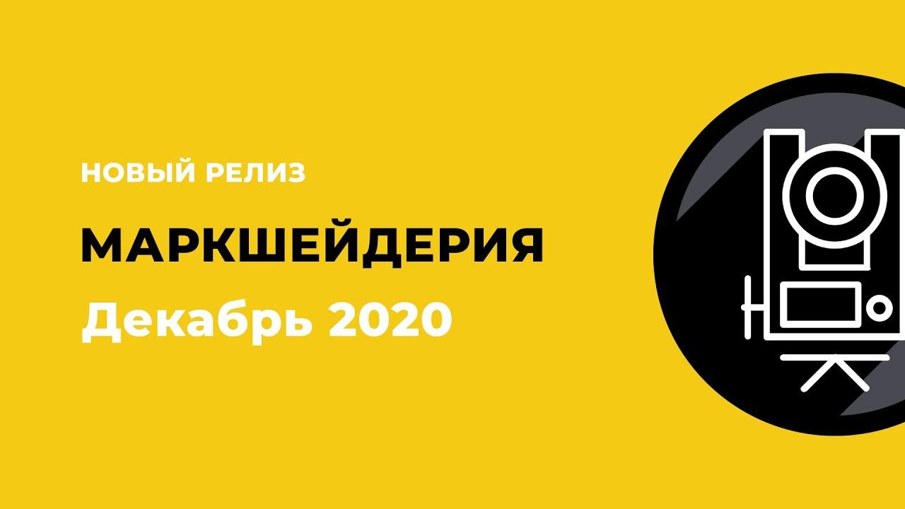 Модернизация задачи "Рассчитать объем между поверхностями" смотреть онлайн