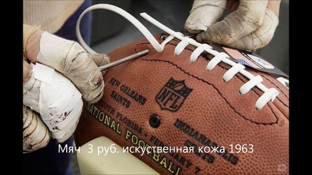 Цены в СССР продолжение смотреть онлайн