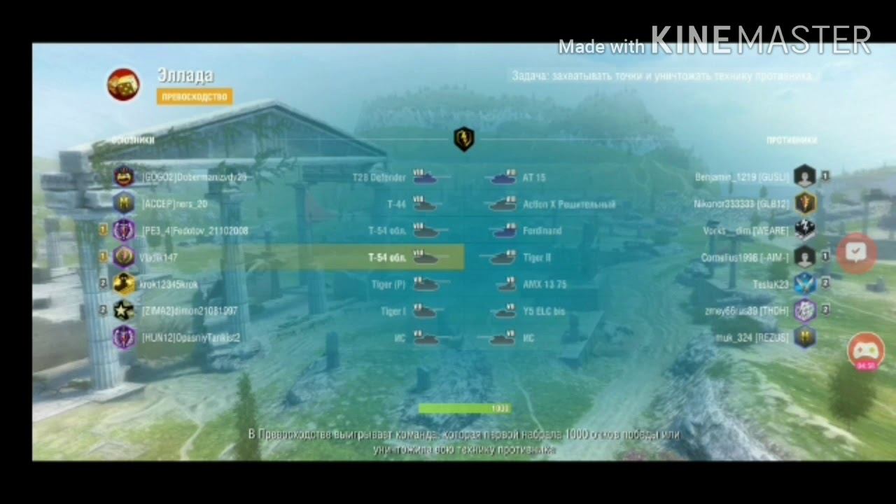 Разрываем рандом на т54 обл. |WoT Blitz смотреть онлайн
