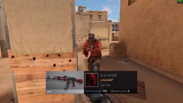 Standoff 2 смотреть онлайн