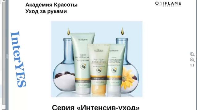 Вика уход за руками смотреть онлайн