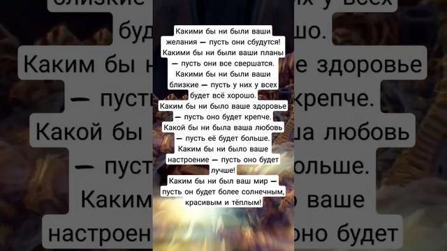 Жизнь прекрасна #утро #жизнь #счастье #гармония #настроение #здоровье смотреть онлайн