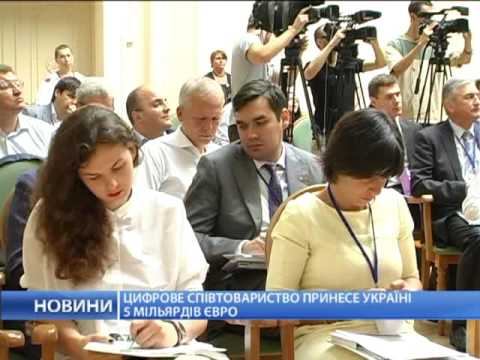 Цифровое сообщество принесет нам 5 млрд евро смотреть онлайн