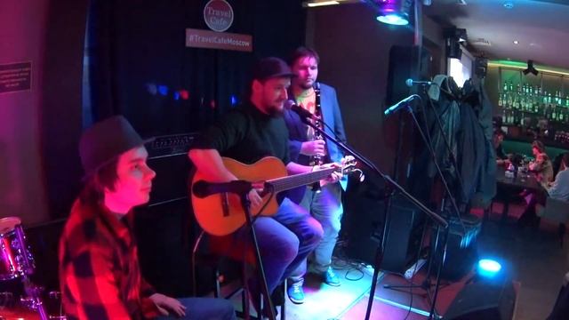 Керьяныч в Travel cafe смотреть онлайн