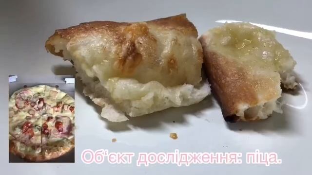 ПРОЄКТИ ПО ХІМІЇ 9 клас 1 смотреть онлайн
