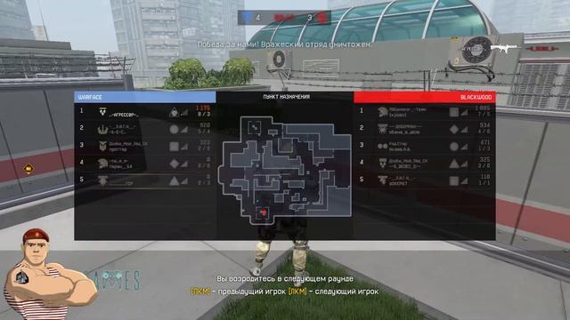 Warface Нуу не прет мне медом))