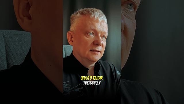 Лживая сторона тренингов саморазвития где не придет #успех #счастье #бизнес #любовь смотреть онлайн