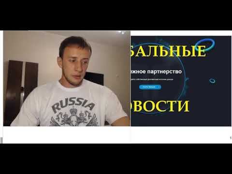 Холдинговая компания TIRUS в постоянном развитии смотреть онлайн