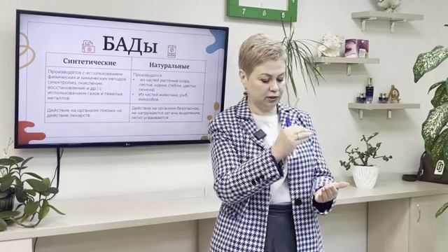 Как ВЫБРАТЬ БАДы_ Инна Латыпова смотреть онлайн