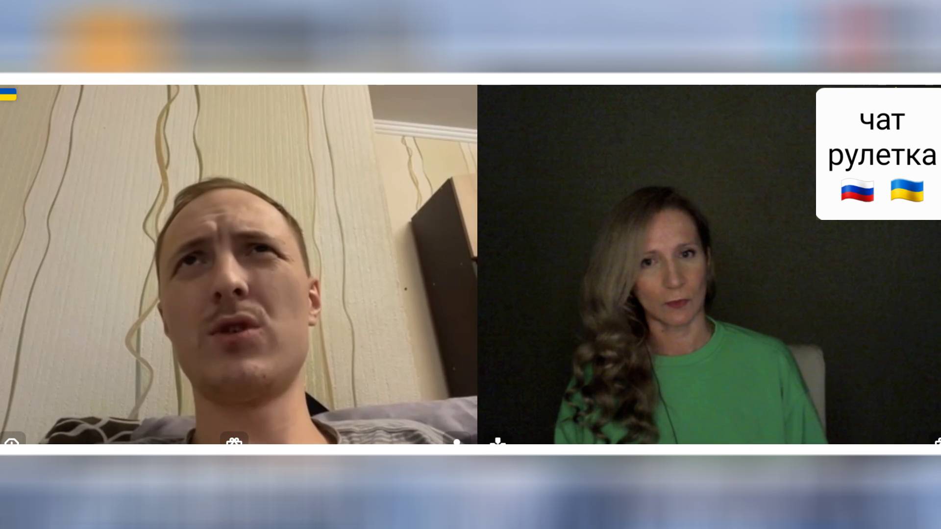 Дивный мир удивительных людей. Чат рулетка смотреть онлайн