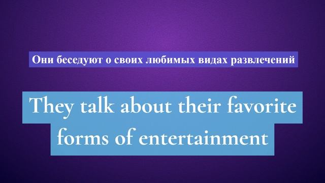 9. Глагол TO TALK. Английский на слух для начинающих смотреть онлайн