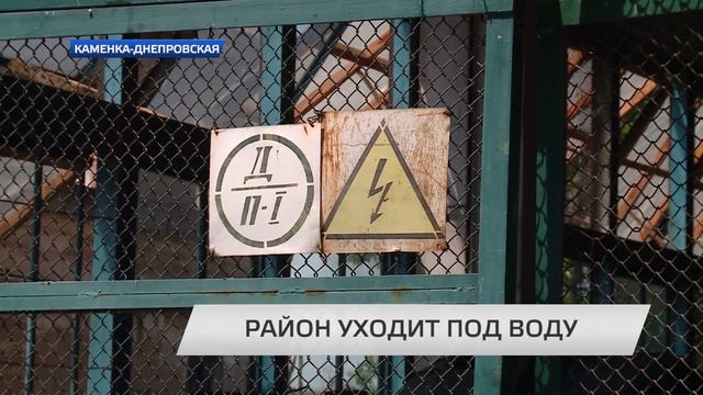 Район уходит под воду смотреть онлайн