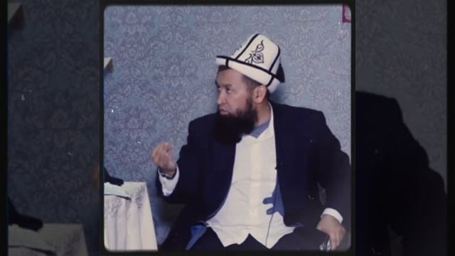 Биздин аялдар периште… | эй эркек угуп ал | Максатбек ажы Токтомушев смотреть онлайн