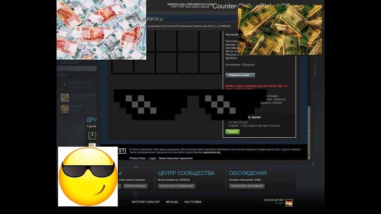 Открыл 2 кейса в CS:GO и получил... О_о смотреть онлайн