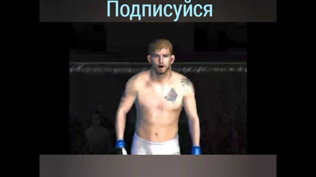 UFS игра не нажизнь а на смерть первый выпуск смотреть онлайн