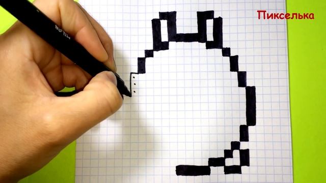 Как Рисовать Хомяка по Клеточкам ♥ Рисунки по Клеточкам #pixelart