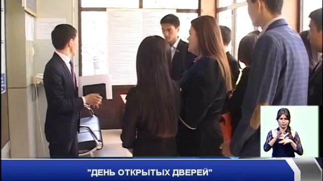Антикоррупционная служба Жамбылской области смотреть онлайн