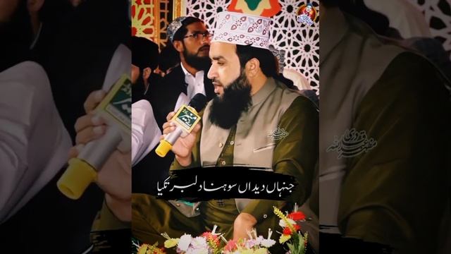 Deed Diya Jinna Kitiya Deedaan | Khalid Hasnain Khalid | Pnjabi Rubai смотреть онлайн