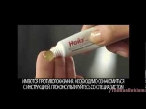 Реклама Найз - Моя жизнь мой Найз гель